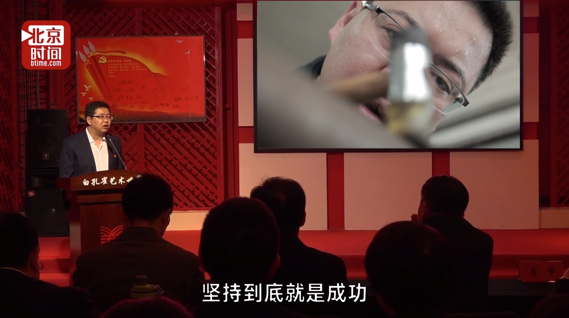 【咱们有力量】工美集团:敢为人先 坚持工匠精神铸就成功 【咱们有力量】工美集团:敢为人先 坚持工匠精神铸就成功