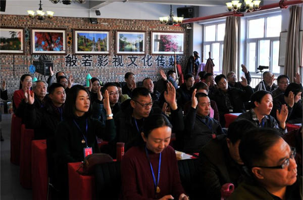 白秀华当选宣化第四届书法家协会主席