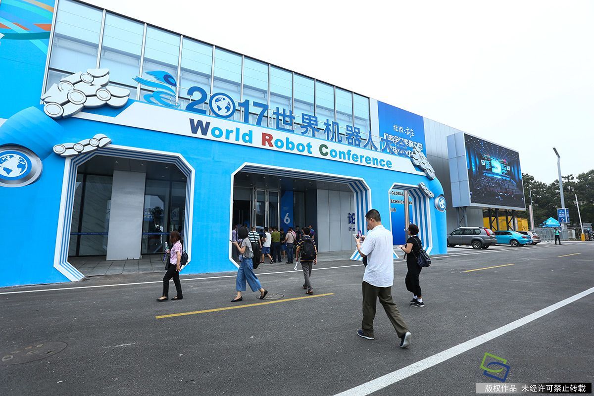 世界机器人大会看亦庄:智能制造成区域新引擎 世界机器人大会看亦庄:智能制造成区域新引擎