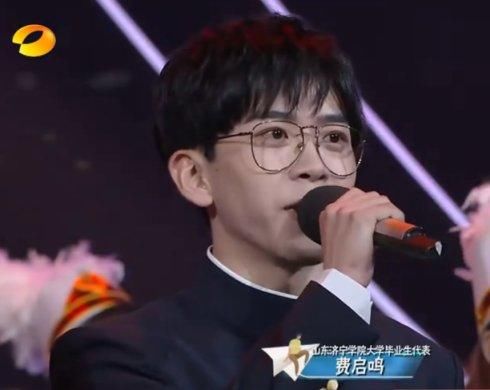 沈月张新成大学毕业!跟他们同期毕业的明星谁