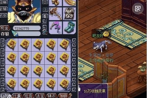 梦幻西游:随机建个小号,竟然让土豪五万争着要