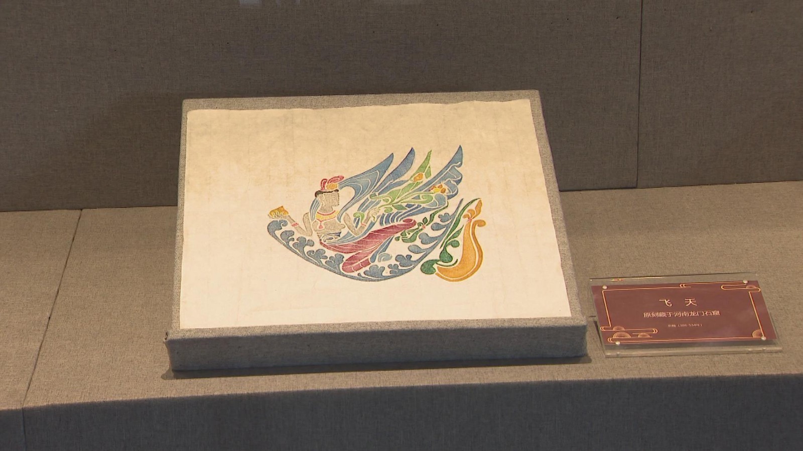 传承石经文化 展示云居魅力 “墨彩凌云”石刻艺术拓片展在云居寺开幕 传承石经文化 展示云居魅力 “墨彩凌云”石刻艺术拓片展在云居寺开幕