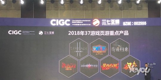 斗战神笑傲江湖 37游戏2018年推7款新网页游戏