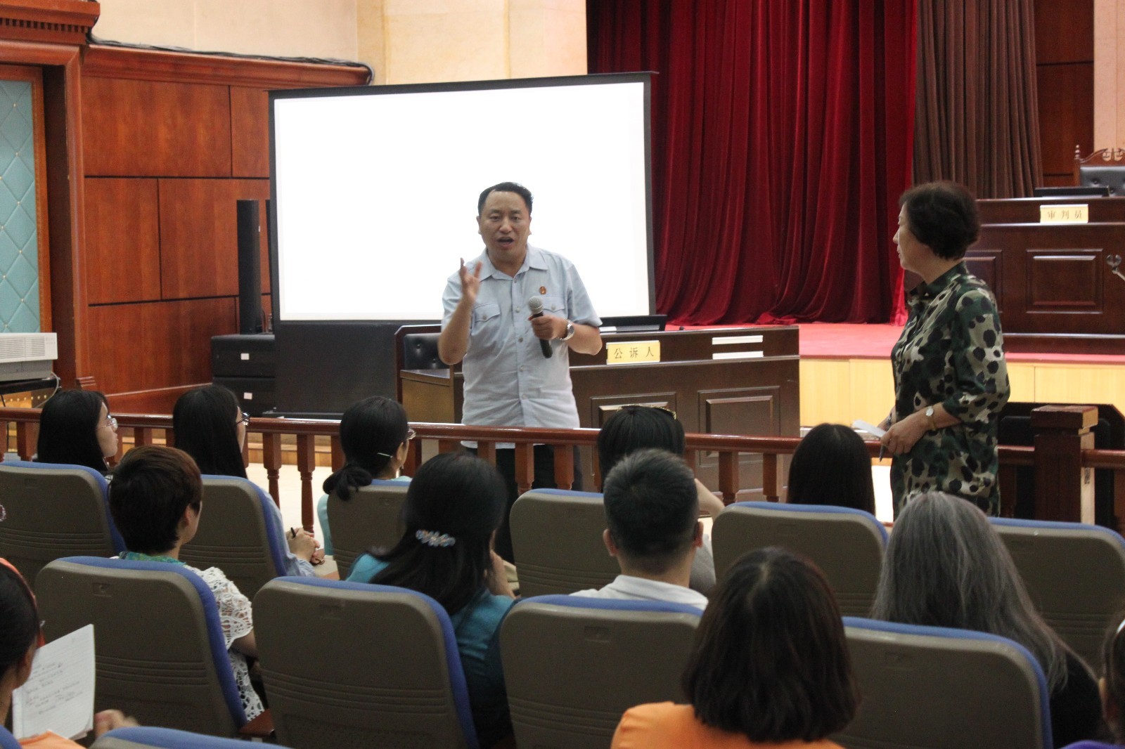 朝阳区第三十九期教师继续教育法治课堂