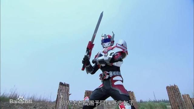 此铠甲是地球的第五元素,拥有地球上闪电 火焰 旋风 海啸 绝峭力量!