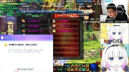 DNF:主播亏出屎系列,又现包天空送心悦,账号还