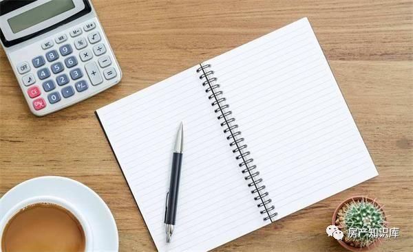 2018房产税政策预测:房产税怎么交?房子会降