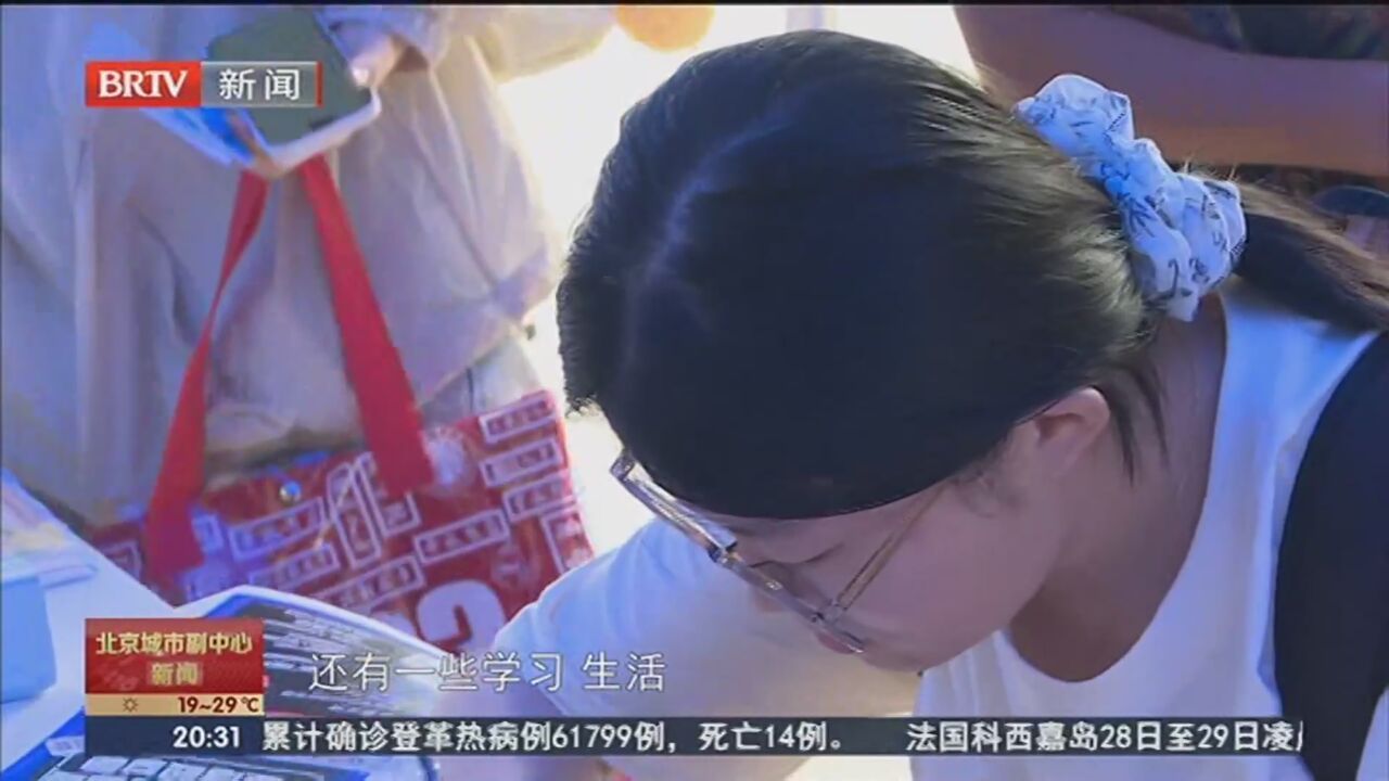 物资学院迎来2700余名新生 为学校及城市副中心发展注入活力