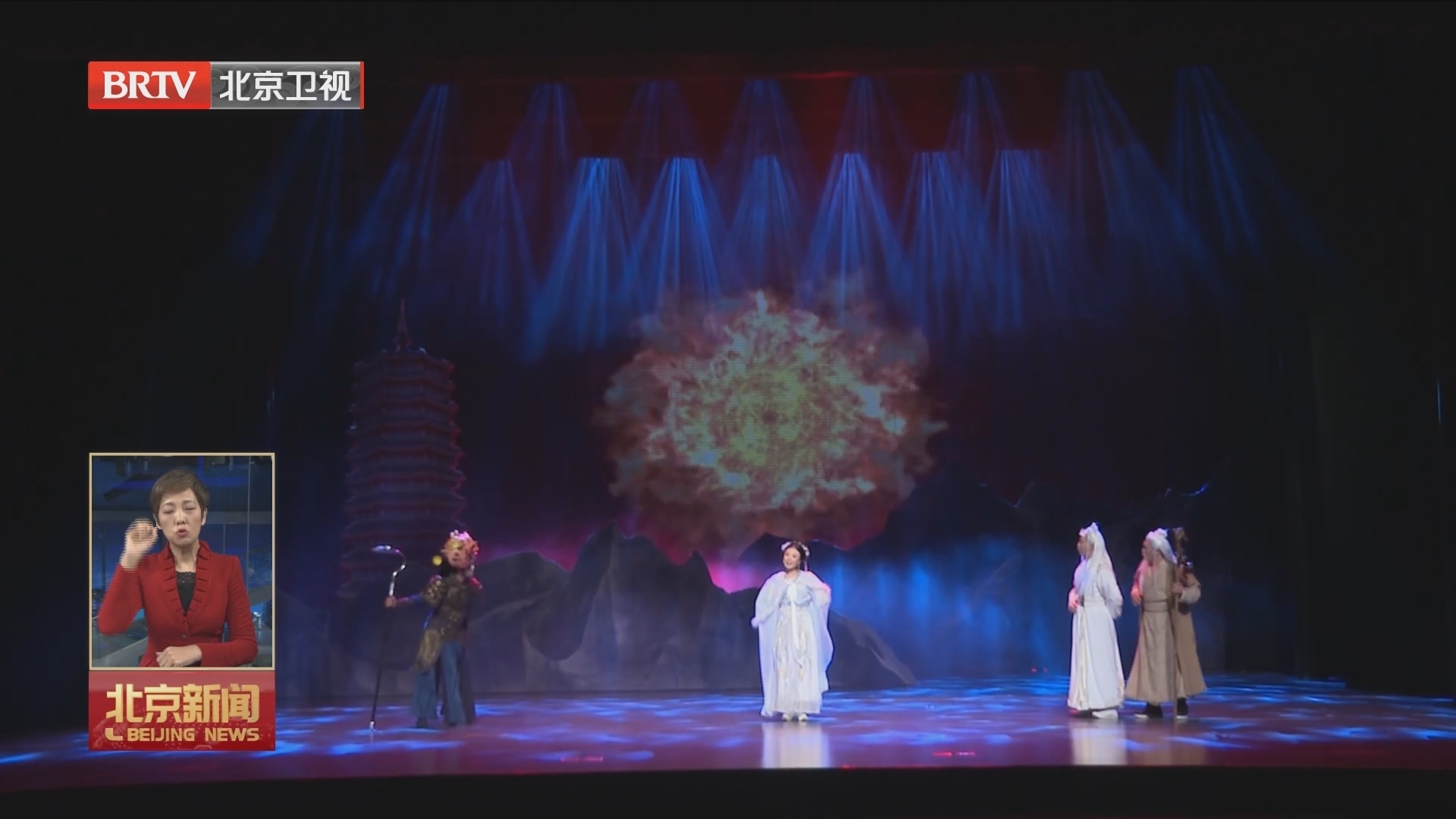 儿童舞台剧《燃灯塔之谜》在通州开演