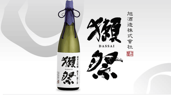 暴雨成灾致日本名酒獭祭停产 2月30万瓶半成品