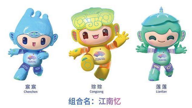 杭州亚运会中的“诗画江南”