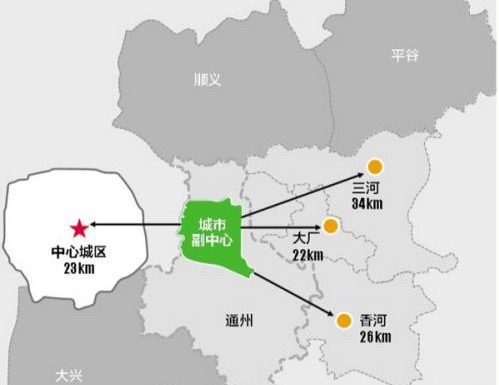 通州区将与廊坊北三县整合规划
