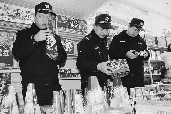 元宵节前检查烟花爆竹安全