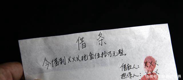 母亲找儿子借100块钱,儿媳逼着让写欠条,回家看欠条,她哭了