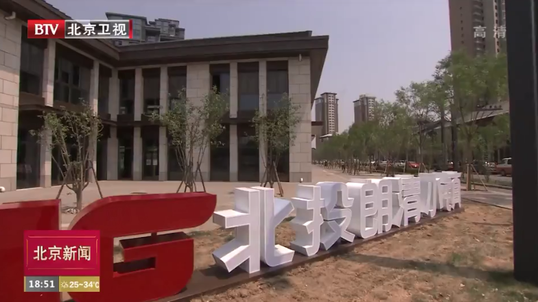 北投朗清小镇处处体现智能化