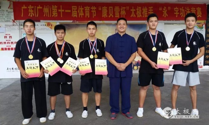 陈家沟太极拳名家:陈志强