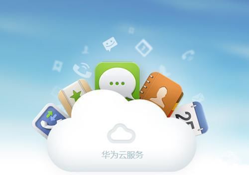 阿里云屡战屡败 阿里境外股权成为华为逆袭的