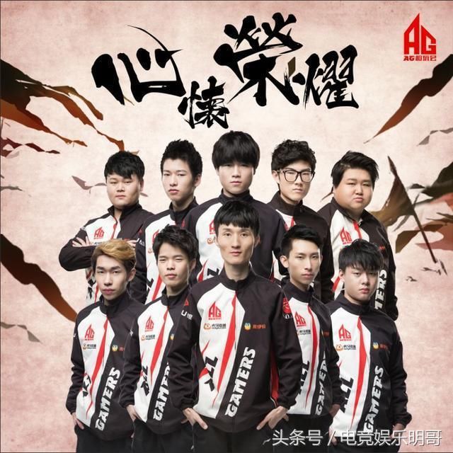 AG超玩会发布公告,梦泪等8人留队,月痕退役,粉