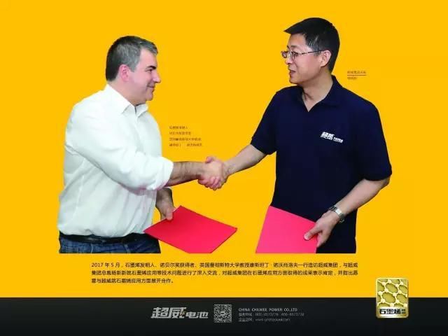 什么电动车电池最耐用?可以申请世界吉尼斯的