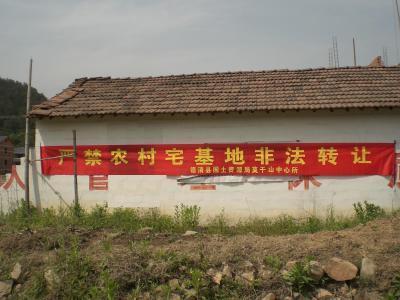 继承父母农村宅基地与房产需要缴税吗?