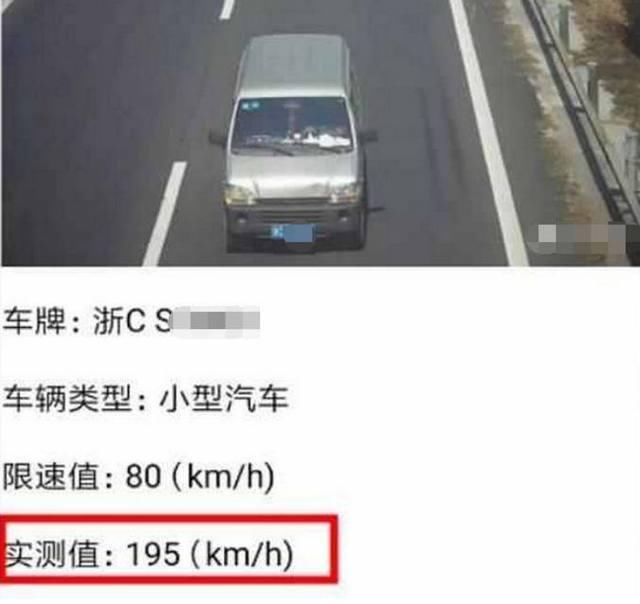 高速车主被拍超速,奔驰车主认了,五菱车主:你开