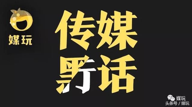 什么是洗稿?龙标又是啥?这些传媒圈的行话,你