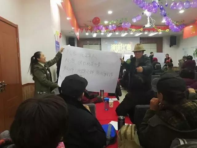 2018北大燕园杯我的健康我做主演讲比赛完美