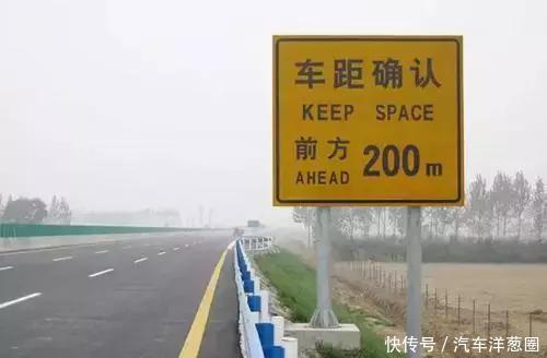 未保持安全车距就罚款200元?交警回应称:这些