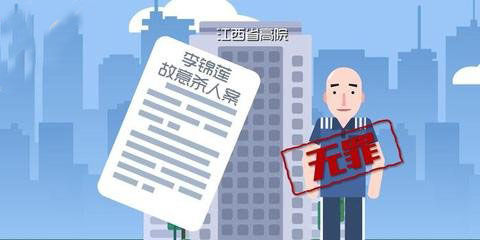 毒糖杀人案李锦莲被判无罪