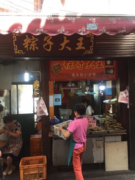 端午在即粽子热销 朱家角古镇阿婆粽飘香