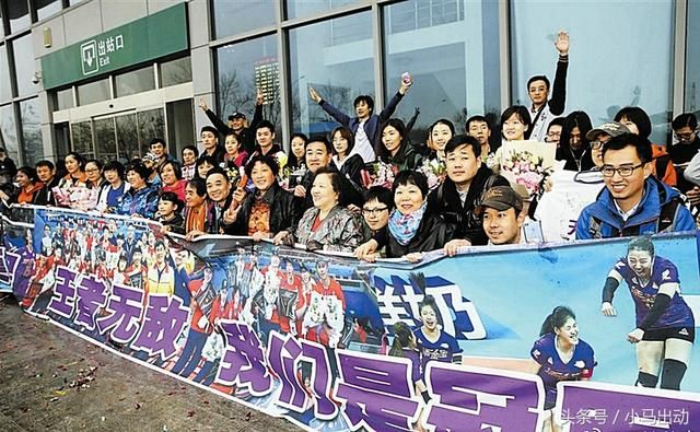 天津女排载誉归来,球迷冒雨迎接,李盈莹姚笛获