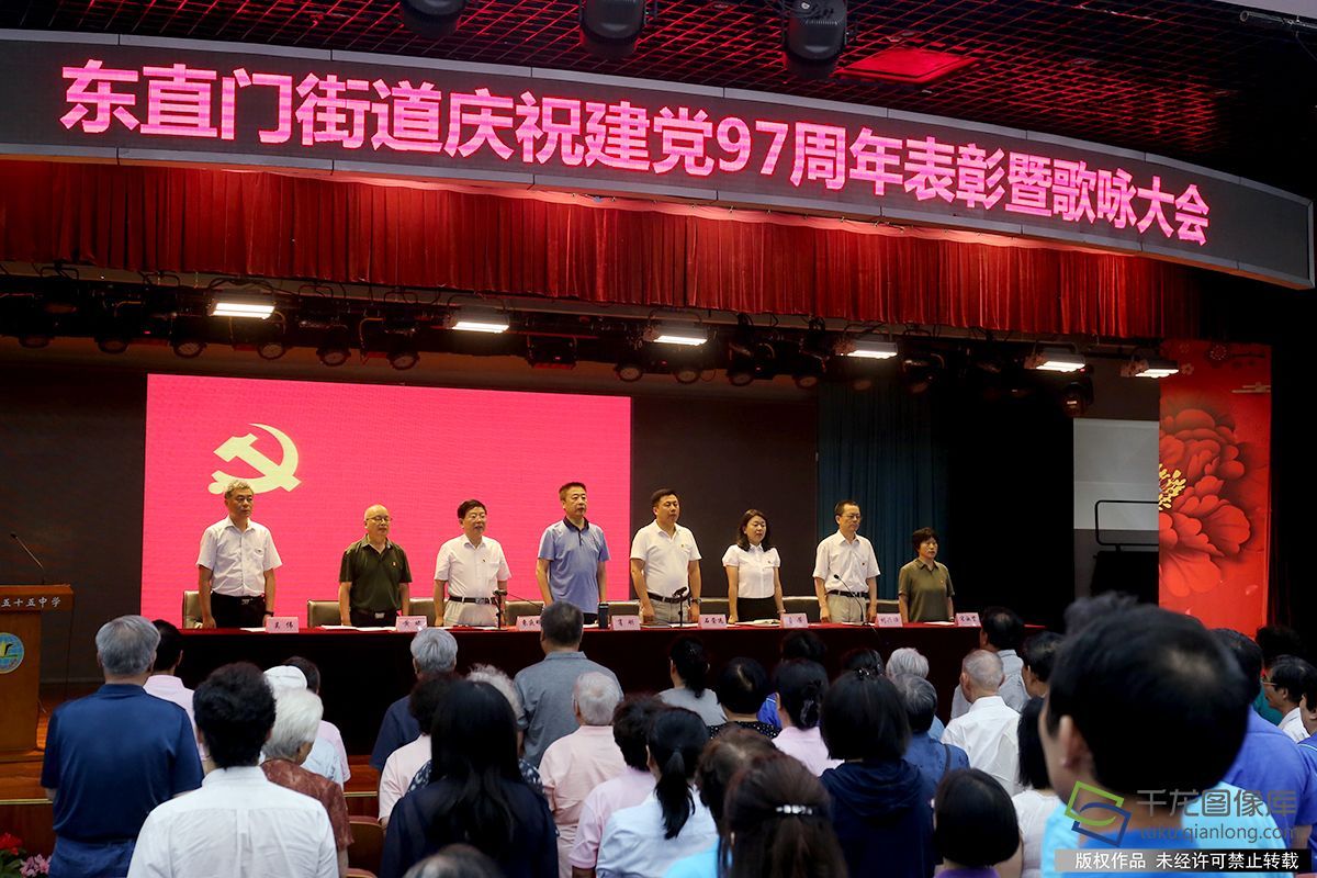 北京东直门老党员齐回街道 重温入党誓词 北京东直门老党员齐回街道 重温入党誓词