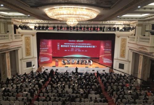 家新零售刘一鸣荣获2017中国社群经济十大风