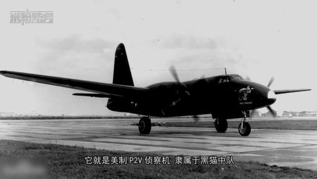 400架歼6出动围堵美军不明战机 最终仍从眼皮