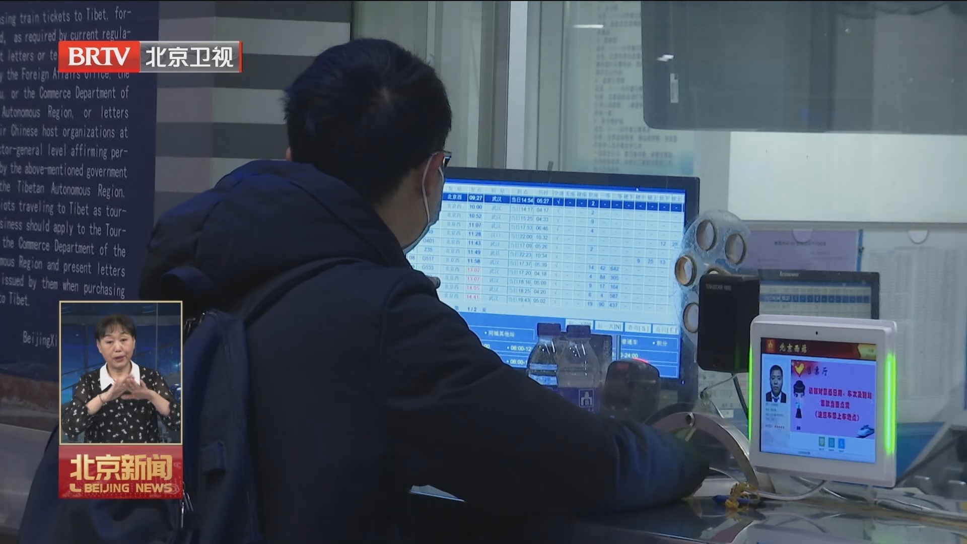铁路12306手机客户端今起推出两项新功能