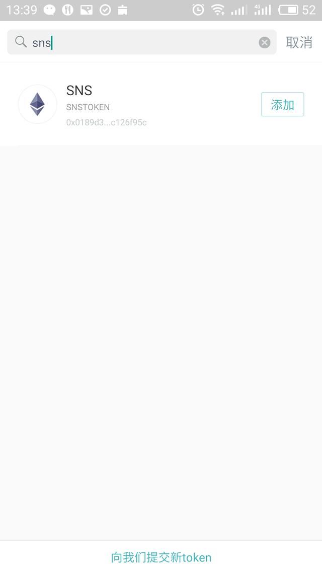 虚拟币空投 注册免费送9000SNS虚拟数字货币