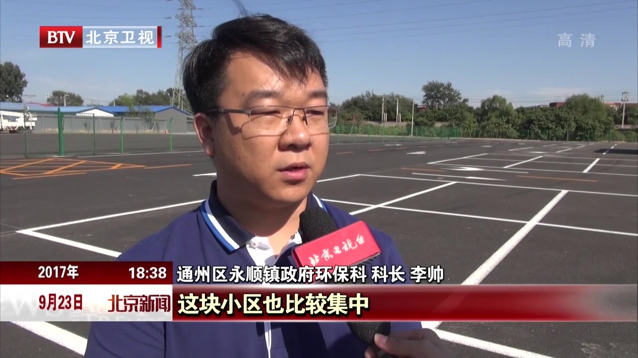 非法砂石厂变身停车场  缓解社区居民停车难