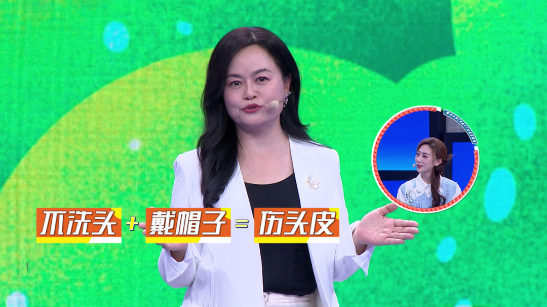 s8怎么保养【我是大医生】头皮保养 年轻的“头等”秘诀!_北京时间_新闻资讯_第10张_活检穿刺产品网 s8怎么保养【我是大医生】头皮保养 年轻的“头等”秘诀!_北京时间_https://www.jmylbn.com_新闻资讯_第10张