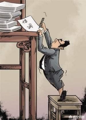 被机关单位借调十二年,是企业工人编制,不想回