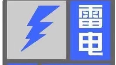 雷电+暴雨!今起北京降雨天气增多 出行注意安全 雷电+暴雨!今起北京降雨天气增多 出行注意安全