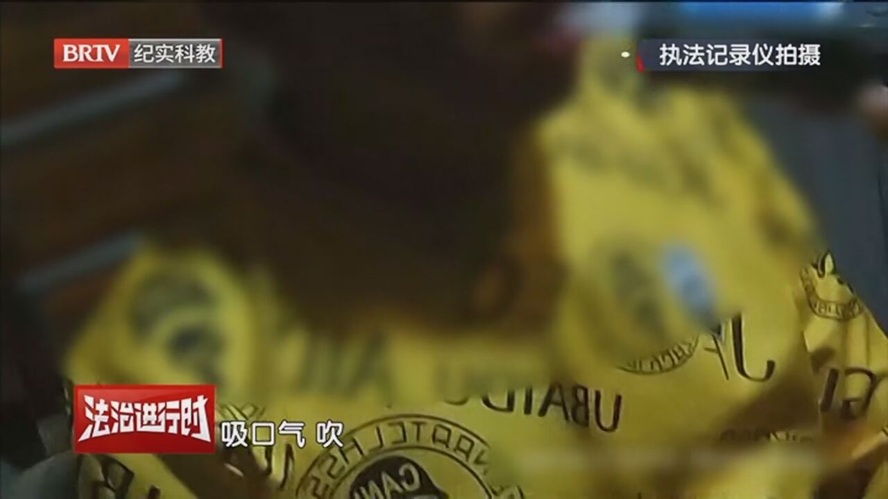 《法治进行时》20240424尖刀刺向“情敌” 恋爱脑当街激情犯罪