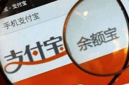 余额宝收益怎么算 工薪族理财存入一万一年收