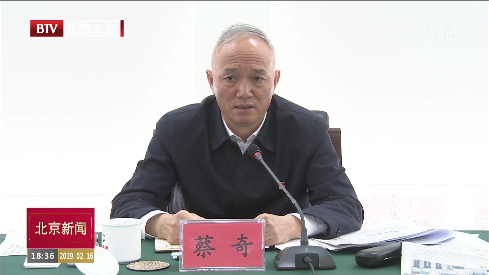 蔡奇在调研时强调 狠抓重点确保一季度经济实现“开门红” 蔡奇在调研时强调 狠抓重点确保一季度经济实现“开门红”