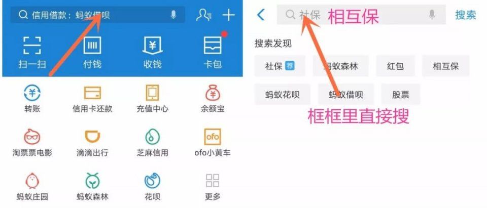 支付宝又出爆款,不要钱先保你30万!