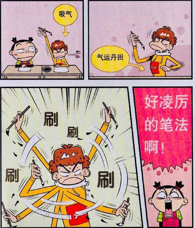 爆笑校园:面对金老师的咆哮,阿衰泰然自若,只因自己态度端正?