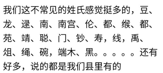 字倒是从小学到高中都有很多人不懂怎么念,我