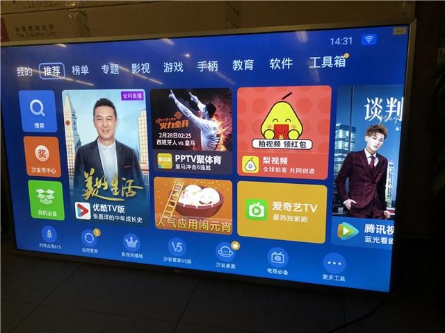 TCL电视怎么安装第三方软件?如何观看电视直