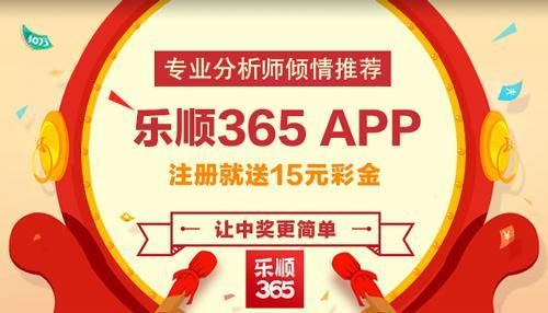 厉害了我的门头沟,北京大乐透彩民投注30元中