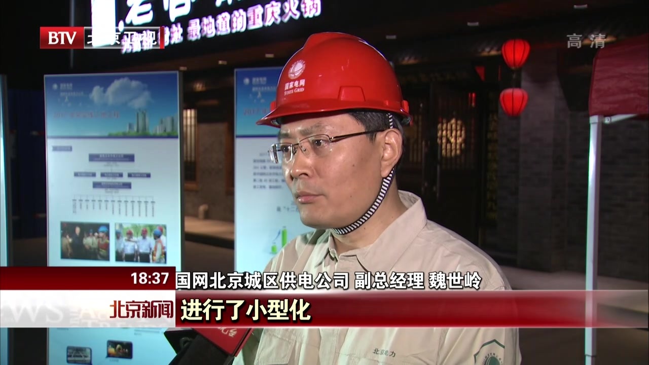 从天入地  北京市电力架空线入地工程全面实施