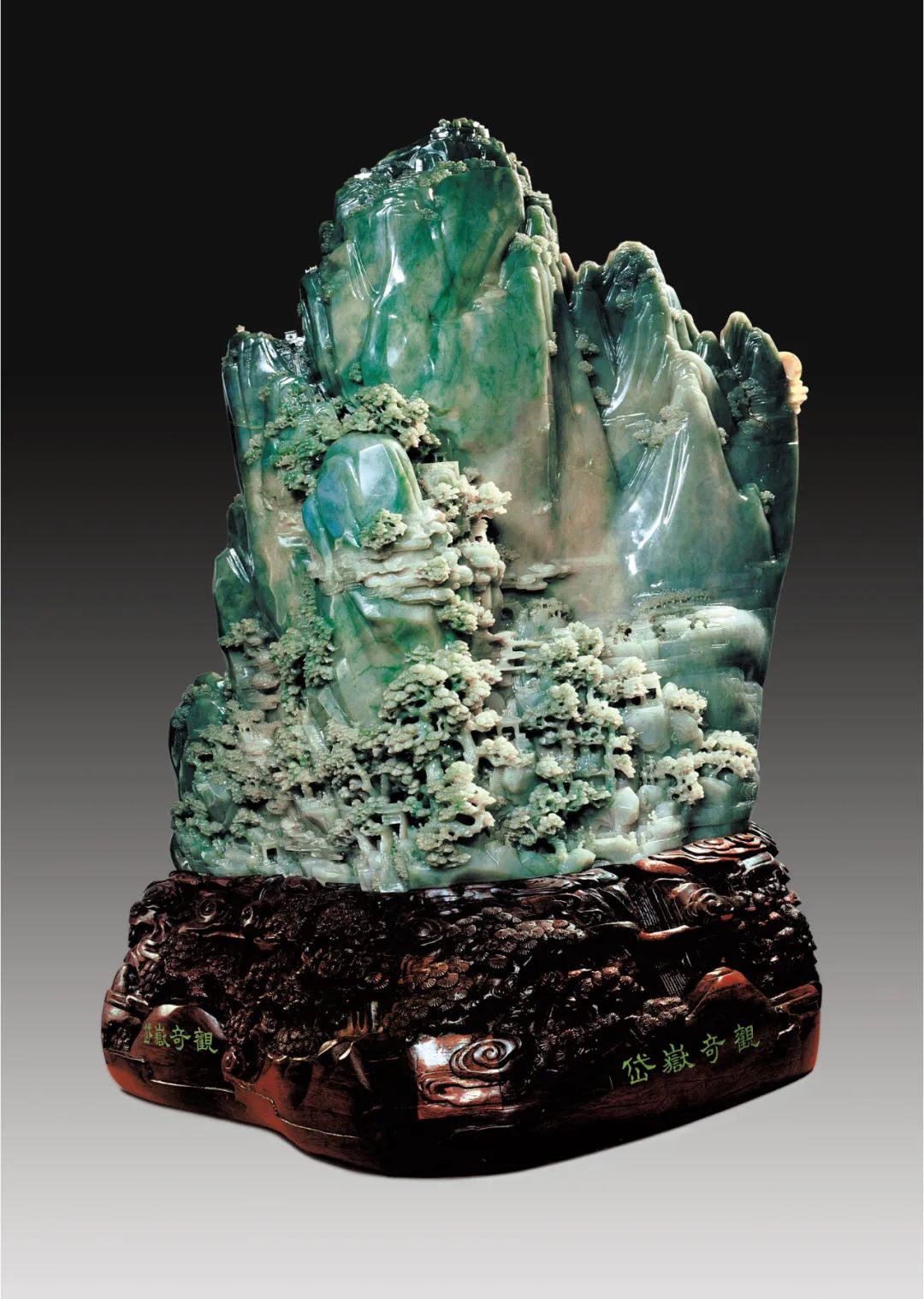 翡翠山子"岱岳奇观"